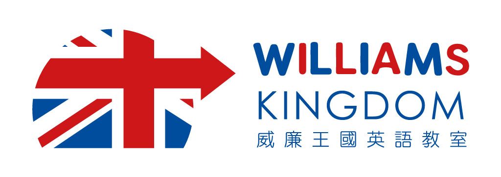 Williams Kingdom 威廉王國英語教室